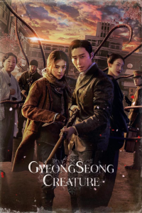 Read more about the article Gyeongseong Creature Season 1 Episode 2