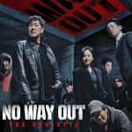 Read more about the article No Way Out: The Roulette Season 1 Episode 2