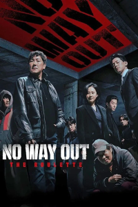 Read more about the article No Way Out: The Roulette Season 1 Episode 2