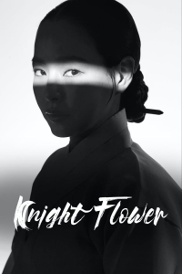 Read more about the article Knight Flower Season 1 Episode 1