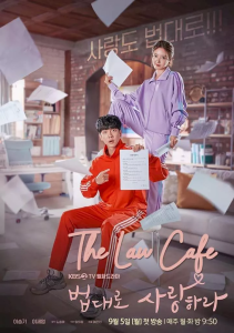 Read more about the article The Law Cafe Season 1 Episode 16 ( Korea drama)