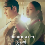 The Red Sleeve Season 1 Episode 17 (Korean Drama)