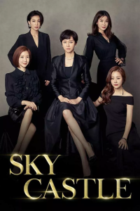 Read more about the article SKY Castle Season 1 Episode 16 (Korean Drama)