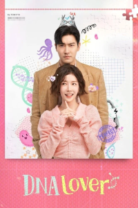 Read more about the article DNA Lover Season 1 Episode 1 (Korean Drama)