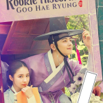 Read more about the article Rookie Historian Goo Hae-Ryung Season 1 Episode 19